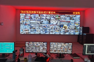 開福區(qū)大型采沙場(chǎng)高空監(jiān)控項(xiàng)目圓滿竣工，您的安防保障之選！